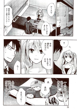 Page 72 of Monthly Vitaman 2009-11