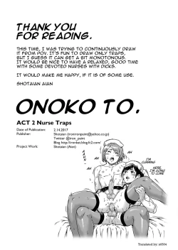 Page 16 of Onoko to. ACT 2 Nurse Onoko | With a Trap. ACT 2 Nurse Trap