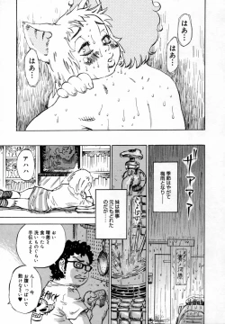 Page 105 of In-nyu 100%