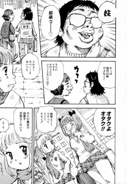 Page 107 of In-nyu 100%