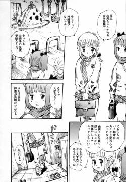 Page 108 of In-nyu 100%