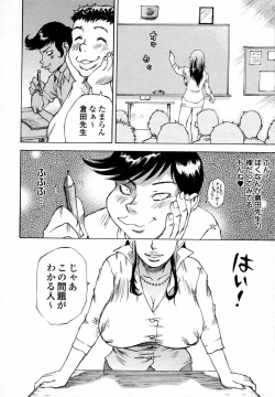 Page 12 of In-nyu 100%