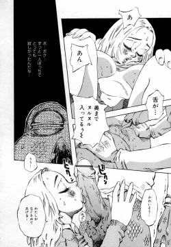 Page 134 of In-nyu 100%