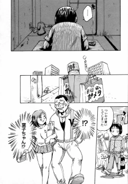 Page 64 of In-nyu 100%