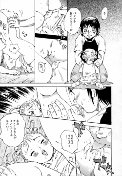 Page 79 of In-nyu 100%