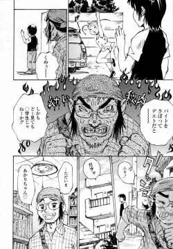 Page 84 of In-nyu 100%