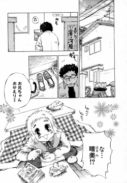 Page 91 of In-nyu 100%