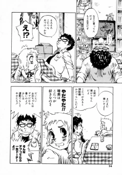 Page 94 of In-nyu 100%