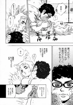 Page 98 of In-nyu 100%