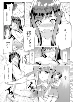 Page 15 of Asashio Stranded