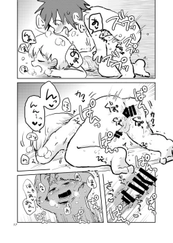 Page 17 of Oazuke wa Koko Made