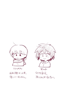 Page 2 of Oazuke wa Koko Made