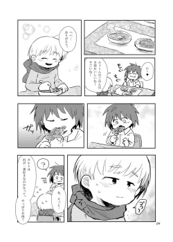 Page 4 of Oazuke wa Koko Made