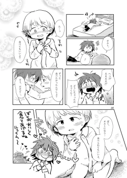 Page 6 of Oazuke wa Koko Made