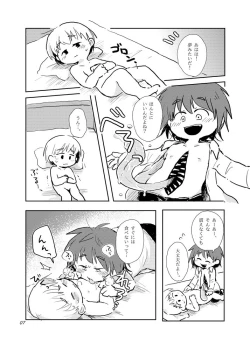 Page 7 of Oazuke wa Koko Made