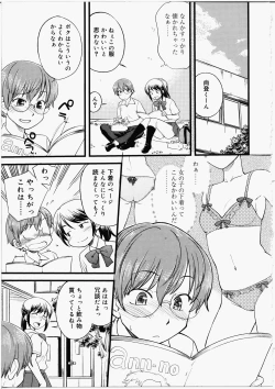 Page 161 of Futanari Bitches