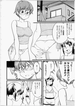 Page 164 of Futanari Bitches