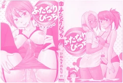 Page 2 of Futanari Bitches