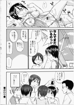 Page 36 of Futanari Bitches