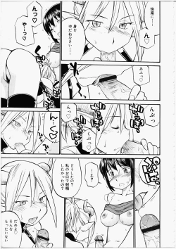 Page 41 of Futanari Bitches