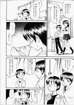 Page 72 of Futanari Bitches