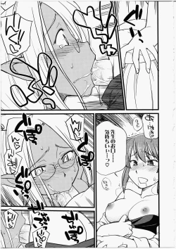 Page 93 of Futanari Bitches