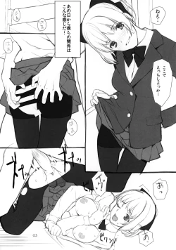 Page 3 of lycéɘnne