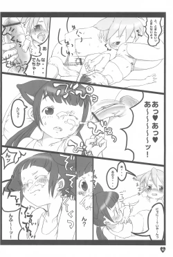 Page 10 of afx/elo vol.1