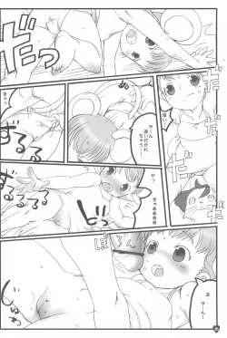 Page 26 of afx/elo vol.1