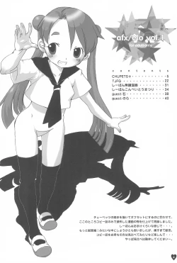 Page 4 of afx/elo vol.1