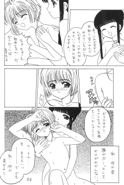 Page 24 of Watashi no Kare wa Sushi Shokunin