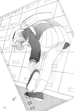 Page 31 of Watashi no Kare wa Sushi Shokunin