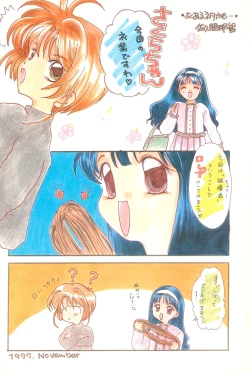 Page 48 of Watashi no Kare wa Sushi Shokunin