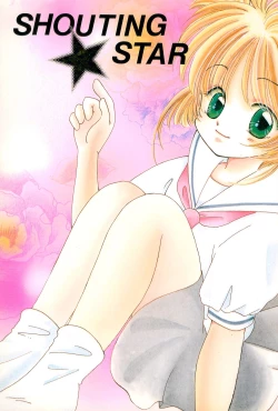 Page 1 of SHOUTING STAR