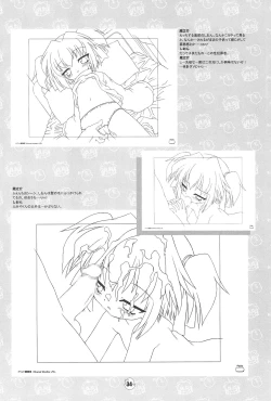 Page 34 of Hiyoko no Kimochi Gengashuu