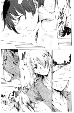 Page 64 of Netorare Kishimu Nikuningyou Ge | 被寢取的愛慾肉人形 下