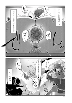 Page 121 of Tabete wa Ikenai 4