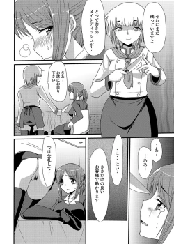 Page 141 of Tabete wa Ikenai 4