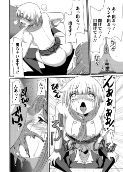 Page 149 of Tabete wa Ikenai 4