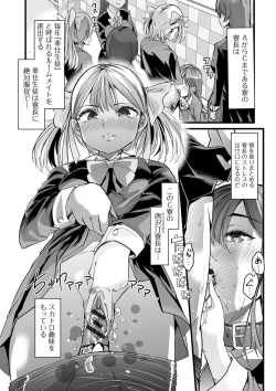 Page 88 of Tabete wa Ikenai 4