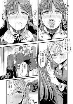 Page 90 of Tabete wa Ikenai 4