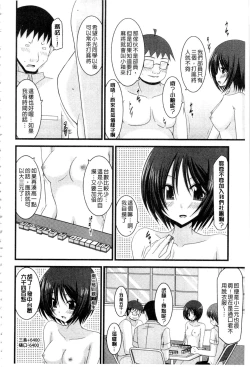 Page 61 of Roshutsu Shoujo Yuugi Mishima Hikaru no Seiheki Ge