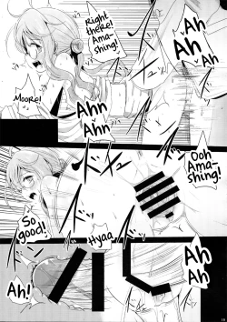 Page 18 of Makigumo Chance