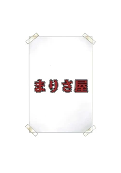 Page 26 of Vampy-chan Shijou Shugi