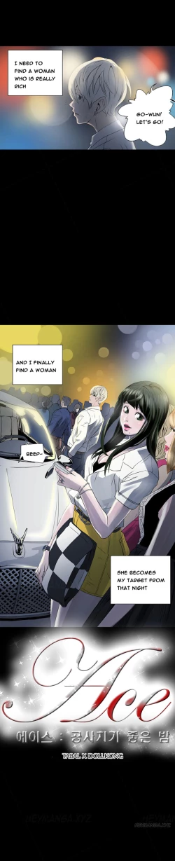 Page 12 of Ace Ch.1-25