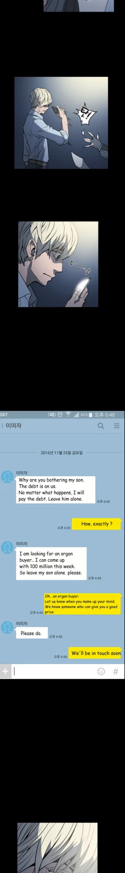 Page 213 of Ace Ch.1-25