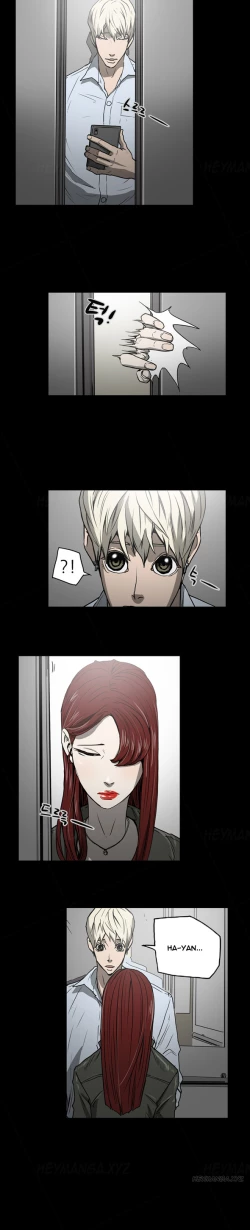 Page 248 of Ace Ch.1-25