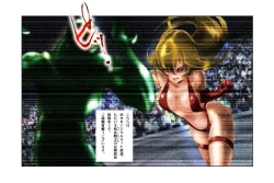 Page 10 of Virginal MALIA