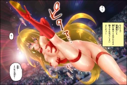 Page 118 of Virginal MALIA