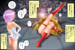 Page 121 of Virginal MALIA